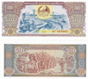 Банкнота 500 кип - Лаос, 2015 год, UNC 17194