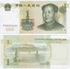 Банкнота 1 юань - Китай, 1999 год, UNC 17199