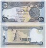 Банкнота 250 динар - Ирак, 2020 год, UNC 17208