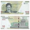 Банкнота 100000 риалов - Иран, 2021 год, UNC 17216