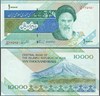 Банкнота 10000 риалов - Иран, 2016 год, UNC 17218