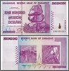 Банкнота 500000000 долларов - Зимбабве, 2008 год, UNC 17222