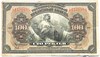 Банкнота 100 рублей 1918 год, Восток 17239