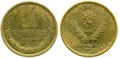 1 копейка 1982 год 10669