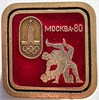 Значок - Москва 80 17281