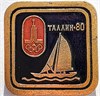Значок - Москва 80 17285