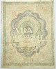 Банкнота 2 рубля 1919 год 17300
