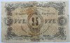 Банкнота 25 рублей 1918 год, Баку 17305
