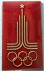 Значок - Олимпиада 1980 17338