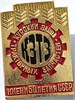 Значок - КЗТЗ 17364