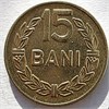 15 бани - Румыния 17433