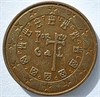 5 евроцентов - Португалия 17492