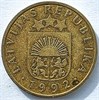 5 сантим - Латвия 17495