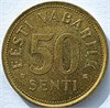 50 сантим - Эстония 17498