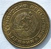 1 стотинка - Болгария 17503