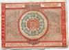 Банкнота 10000 рублей 1921 год 17508