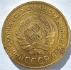 5 копеек 1927 год 17606