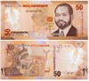 Банкнота 50 метикал - Мозамбик, 2024 год, UNC 17610