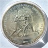10 рублей - Бокс, 1979 год, серебро 12680