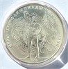 10 рублей - Гиревой спорт, 1979 год, серебро 12676