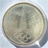 10 рублей - Карта СССР, 1977 год, серебро 12689
