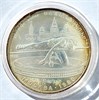5 рублей - Прыжки в высоту, 1978 год, серебро 12670