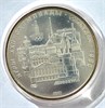 5 рублей - Ленинград, 1977 год, серебро 12691