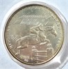 5 рублей - Конкур, 1978 год, серебро 12671