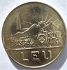 1 лей - Румыния, 1966 год 17646