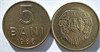 5 бани - Румыния 17648