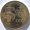 5 сум - Узбекистан, 2008 год 17649