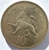 10 пенсов - Великобритания, 1976 год 17654