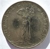 25 куруш - Турция, 1969 год 17661