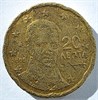 20 центов - Греция 17664