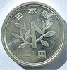1 йена - Япония 17669