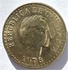 10 сентаво - Колумбия, 1978 год 17678