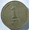 1 шекель - Израиль 17683