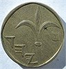 1 шекель - Израиль 17683