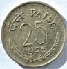 25 пайс - Индия, 1975 год 17697
