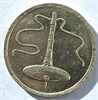 5 сен - Малайзия, 2005 год 17704