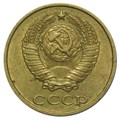 2 копейки 1989 год 10708