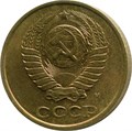 2 копейки 1991 год, М 10710
