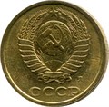 2 копейки 1991 год, Л 10711