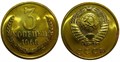 3 копейки 1968 год 10740