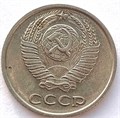 10 копеек 1965 год 10771