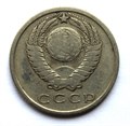 15 копеек 1961 год 10799