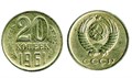 20 копеек 1961 год 10826