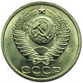 50 копеек 1991 год, Л 10881