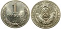 1 рубль 1989 год 10912