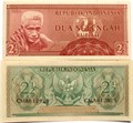Банкнота 2 1/2 рупии 1956 года - Индонезия, UNC 10948